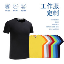Customized T-shirt short sleeve cotton advertising cultural shirt diy to map custom class overalls clothes printing LOGO