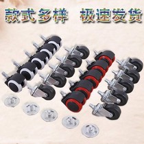 Chair wheel universal wheel large chair office chair lifting swivel chair wheel computer chair general accessories pulley