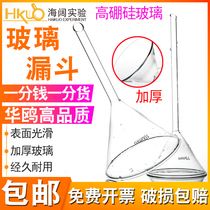 Huagull glass long neck short standard funnel 40 50 60 75 90 100mm laboratory High Borosilicate triangular funnel