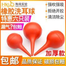 Ear washing ball laboratory silicone suction ball small medium large dust suction ear ball leather tiger blow balloon 30 60ml