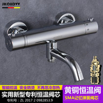 Nine Rose King Eight Generations SMA Intelligent Thermostatic Water Mixing Valve Shower Shower Head Cover Solar Concealed Full Copper Bathtub Tap