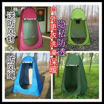 Temporary outdoor isolation epidemic prevention temporary isolation tent inspection observation room canopy four sides indoor small tent hut