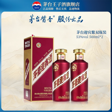 茅台迎宾酒53度-茅台迎宾酒53度促销价格、茅台迎宾酒53度品牌- 淘宝
