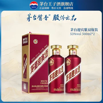 AB)貴州茅台集団2018年制 白金迎賓酒52% 500ml*4本濃香型白酒 専用AB)貴州茅台集団2018年制 白金迎賓酒52% 500ml*4本