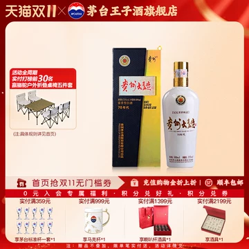 古龍春 70～80年代 大曲酒 貴州茅台酒 五粮液 白酒 古龍春 70～80年代 大曲酒 貴州茅台酒 五粮液 白酒