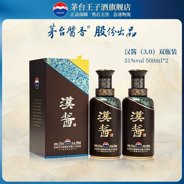 贵州汉酱-贵州汉酱促销价格、贵州汉酱品牌- 淘宝