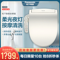 Panasonic smart toilet cover instant type automatic household warm water cleaning seat heating seat antibacterial drying 5228