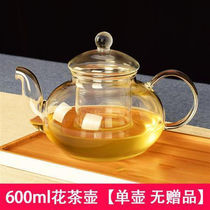 Thickened heat-resistant glass teapot set can heat the teapot household with candle heating insulation base