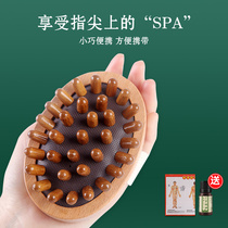 Meridian Brush Full Body Universal Massage Slim Belly small belly back scraping kneading Knead Home Neck Head Massager