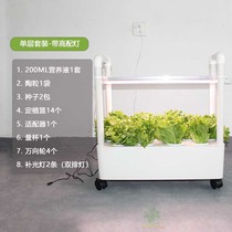 Balcony vegetable artifact multi-layer home hydroponic vegetable planting box intelligent vegetable planting machine indoor soilless cultivation equipment