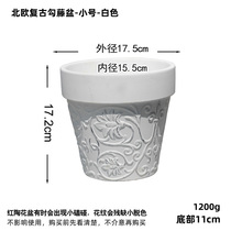 European-style large embossed Roman clay terracotta flower pot fine breathable balcony flower green plant micro-moon pot grass flower pot