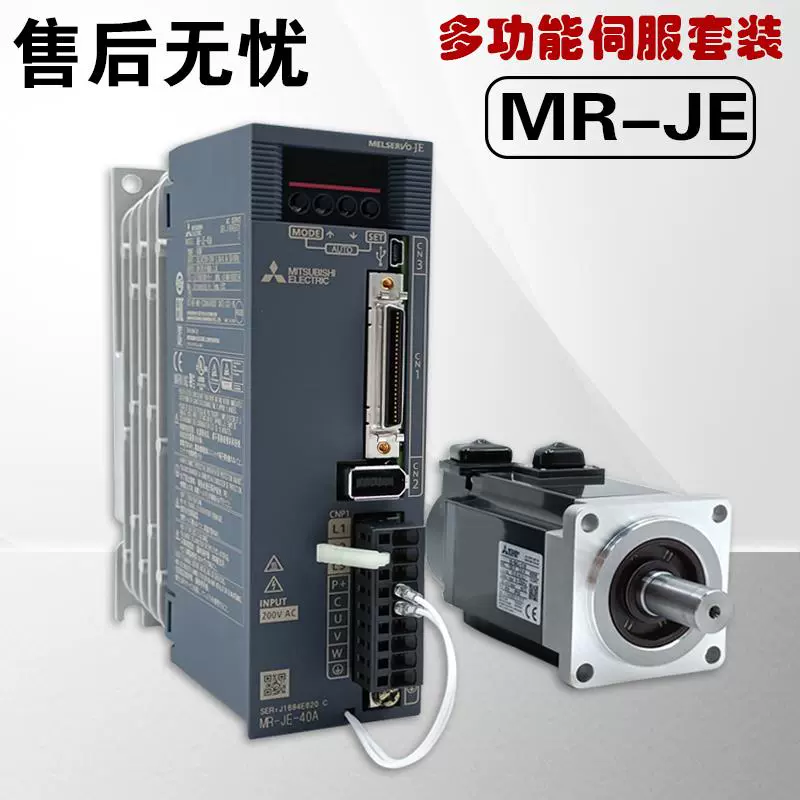 Mitsubishi servo MR-JET-70G HG-KNS73J / HG-KNS73BJ support detection