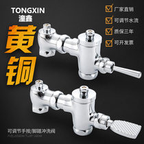 Foot-operated foot-operated flush valve horizontal squatting flush valve stool flush valve hand-operated toilet delay valve