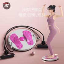 Fitness equipment thin legs thin stomach whole body fat burning weight loss artifact waist exerciser mens home Swing Machine