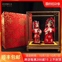 RSEMNIA Chinese style high-end wedding gift ornaments set to send friends and relatives romantic creative gifts