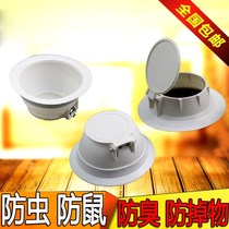 Cover the hole cover the toilet deodorant Anti-anti-odor toilet accessories seal the odor plugging device Stool toilet squat pit