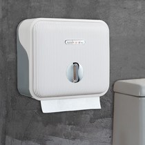 Hotel toilet paper box Waterproof paper box Toilet creative hole-free toilet toilet wall-mounted tissue box