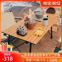 Three little donkeys outdoor retractable folding tables and chairs portable camping supplies picnic table aluminum alloy enlarged table