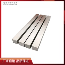 Cold drawn square steel 304 stainless steel strip flat bar square steel bar profile flat steel flat iron strip straight strip strip profile block solid