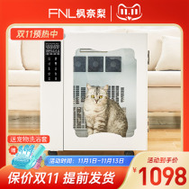 Maple pear pet drying box cat dryer water blower puppy dog ​​bath blow water dry hair large dog commercial
