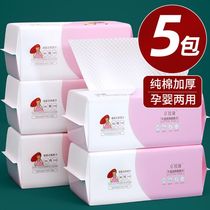5 packs) disposable female cotton soft towel beauty cleanser facial towel wash face cleaning paper official flagship store