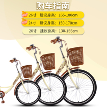 Giant fit bike female moped commuter solid tire 24 inch 26 work variable speed adult adult adult