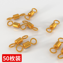 Xiaoyu 8-character ring eight-character swivel fishing accessories strong tension connector fishing gear fast fishing supplies