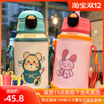 Childrens thermos cup 316 food grade primary school students with straws water Cup kindergarten boys intelligent warm water bottle