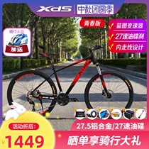 Xide Mountain Bike Mountain Bike Hero 580 Aluminum Alloy Frame Shimano 27 Speed 27 5 Inch Wheel Diameter Oil Brake