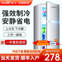 Xinfei refrigerator household small double-door dormitory rental room refrigeration silent energy-saving small refrigerator