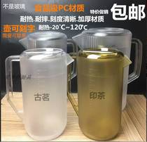 Cool water bottle can be placed in refrigerator ice kettle sealed refrigerator cold water bottle sealed refrigerator with cold water Cup scale kettle