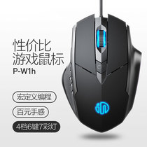 For Huawei Glory Magicbook Laptop Pro 2020 Wired Mouse E-sports Gaming Mouse Macro