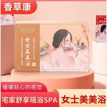 Postpartum bath bag processing foot bath powder support customized confinement bag (for women)