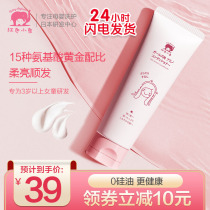 Red baby elephant childrens conditioner improves frizz baby girl special plant natural treasure soft smooth smooth