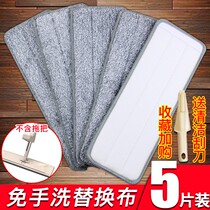 Replacement cloth flatbed mop original replacement cloth flatbed mop accessories stick-free home hand-wash mop