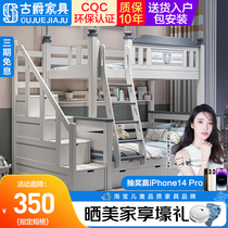 Solid wood bunk bed double bed small apartment sub-mother bed childrens high and low bed cherry wood split two-story bunk bed