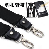 Mens hook hook buckle hook hook buckle strap clip sling lengthened trousers strap adult old man fat person elastic shoulder strap