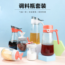 Seasoning jar glass salt Jar Kitchen seasoning bottle jar household seasoning oil pot salt monosodium glutamate seasoning box combination set