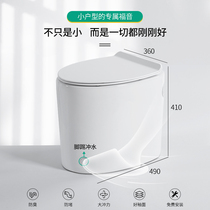 Luju automatic flushing Mini small space toilet Bathroom Small apartment No tank Pulse toilet Large impulse