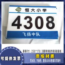 Games Number Book School Running Competition Marathon Event Athletics Timing Digital Number Bug