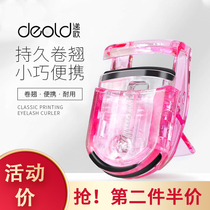 European eyelash curler women do not clip eyelid lasting curling device for beginners portable small eyelash clip