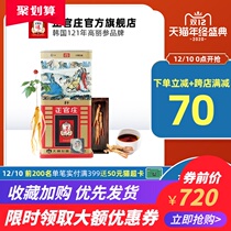Zhengguan Zhuang flagship store South Korea Zhengguan Zhuang Korean ginseng 6 years root red ginseng direct ginseng ginseng good ginseng 50 branches 37g