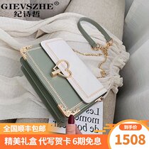 Ji Shizhe 520 gift girlfriend gift bag 2021 New Tide Joker fashion light luxury shoulder slung shoulder small square bag