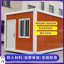 House Real Room Residence People House Simple House Container Mobile Room Office Temporary Villa Active Board Room