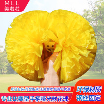 Race-type handle matte cheerleading flower ball big recess children Primary School students dance hand flower cheerleading hand holding flower