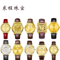 Dongcheng Jewelry Xipuni Gold Watch 24K 999 Foot Gold Pure Gold Strap Watch Custom Live Room Special Shooting Link