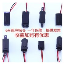 Infrared Fully Automatic Small Poop Sensor Accessories Small Urinal Sensing Flush Valve Panel 6v Transformer Probe