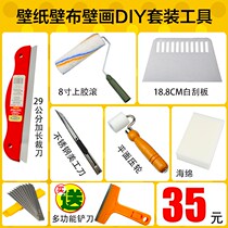Sticking Wallpaper Tools God Instrumental Wall Cloth Special Suit Tool pocket Drum Hair Brush Press Wheel Squeegee Beauty Kit