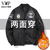 Flowers Playboy VIP Two sides wearing cotton coat jacket jacket man Flying face bifacial large code plus cotton thickened baseball suit
