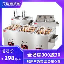 Oden machine Fryer Fryer Noodle cooker All-in-one machine Gas commercial stall equipment Malatang griddle pot